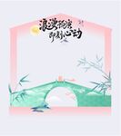 七夕中國(guó)風(fēng)喜鵲鵲橋相會(huì)簡(jiǎn)約售賣