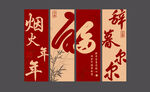 網(wǎng)紅打卡墻 