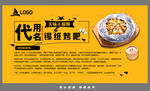 錫紙烤吧形象墻