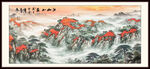 山水畫國畫