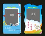 開學拍照框