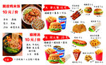 漢堡套餐