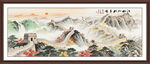 長城山水畫