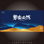 藍(lán)色創(chuàng)新論壇峰會(huì)主kv主視覺(jué)