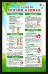 世界母乳喂養(yǎng)周海報(bào)