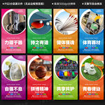 體育器材室文化墻