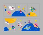 太空主題卡通元素集合cdr矢量