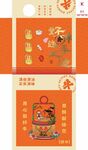 國潮風(fēng)潮汕牛肉丸紙巾盒復(fù)古風(fēng)格
