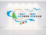 一次客戶 一生朋友文化墻