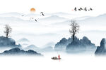 水墨山水背景墻