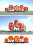 法治雕塑