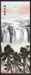 高山流水國畫