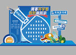 乒乓球活動(dòng)美陳
