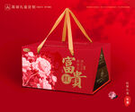 蘋果包裝 紅富士禮盒