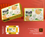 秋月梨包裝 萊陽(yáng)梨禮盒