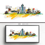貴陽(yáng)