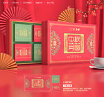 中秋禮盒