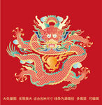 福運(yùn)龍紋彩龍正龍中國(guó)龍萬(wàn)事興龍