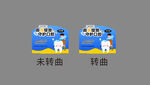 開學(xué)季口腔護理店教