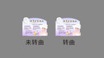 秋季洗化護膚店教
