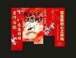 浪漫七夕掛布
