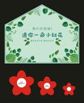  我們開(kāi)學(xué)啦