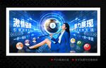 臺球室
