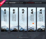 企業(yè)文化