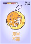 可愛胖貓掛飾圖案十字繡像素串珠