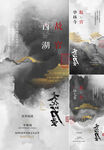  中式地產(chǎn) 