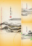 中式地產(chǎn)  