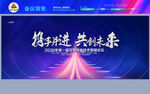發(fā)布會(huì)背景