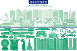 四平標(biāo)志性建筑線條圖