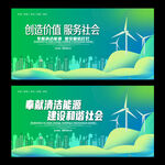 國家電網(wǎng)