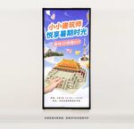 diy建筑3D拼圖活動(dòng)海報(bào)