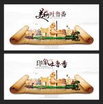吐魯番