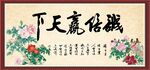 誠信贏天下