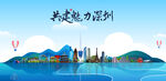 深圳