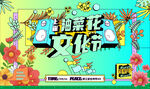 主畫面