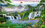 山水風(fēng)景畫