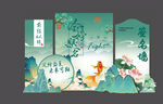 升學(xué)宴美陳 
