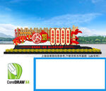 民族團(tuán)結(jié)雕塑