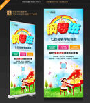 鋼琴培訓(xùn)