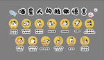 卡通寵物的趣味語(yǔ)言