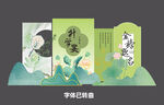 升學(xué)宴