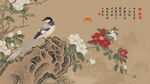 花鳥畫
