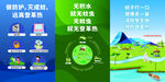 預(yù)防登革熱