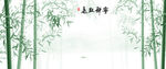 水墨竹子裝飾畫背景墻