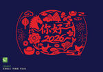 2026馬年剪紙