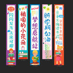 勵志卡通標(biāo)語裝飾畫